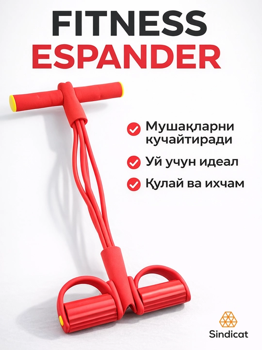 Эспандер тренажер для похудения, для упражнений на сжатие рук и ног