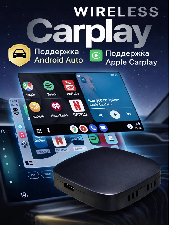 Car play 2+32 android 12 Wifi - 