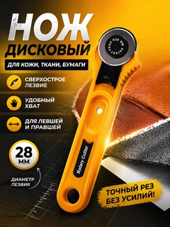 Xantal