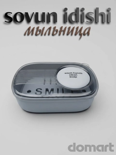 Ледяной
