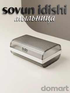 Серый