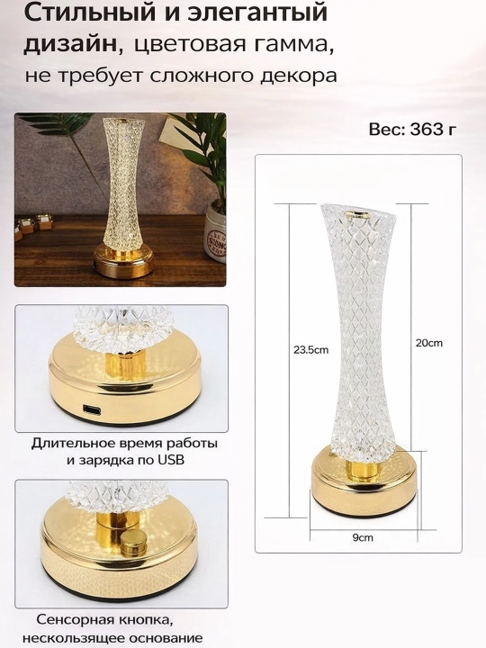 Osma yoritgichli LED chiroq - energiya tejovchi va yorqin yoritish