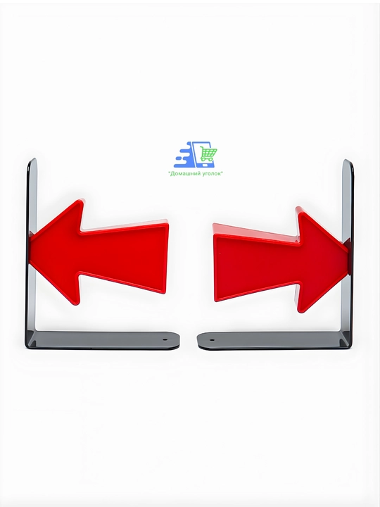 Держатель для книг Arrow Bookend Peleg Design, набор 2 шт подставка для книг