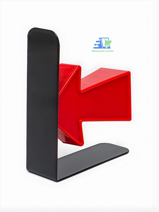 Держатель для книг Arrow Bookend Peleg Design, набор 2 шт подставка для книг