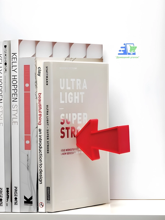 Держатель для книг Arrow Bookend Peleg Design, набор 2 шт подставка для книг