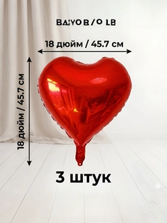 Красный