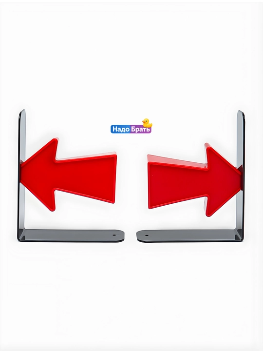 Держатель для книг Arrow Bookend Peleg Design набор 2 шт подставка для книг