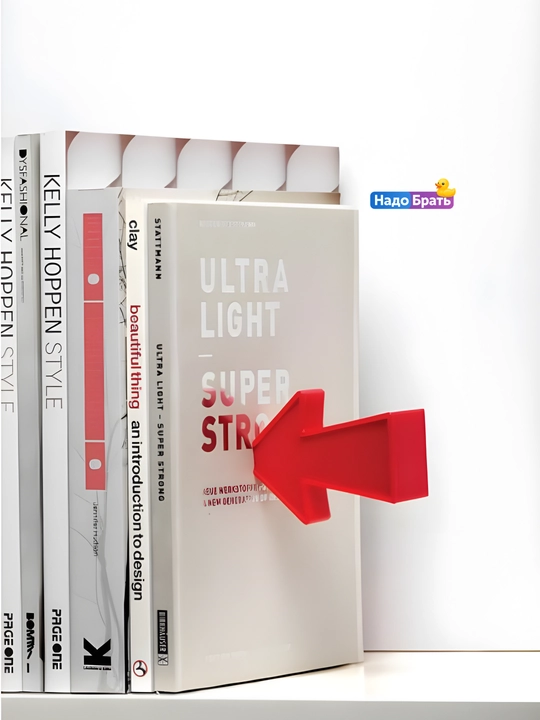 Держатель для книг Arrow Bookend Peleg Design набор 2 шт подставка для книг