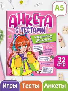Розовый