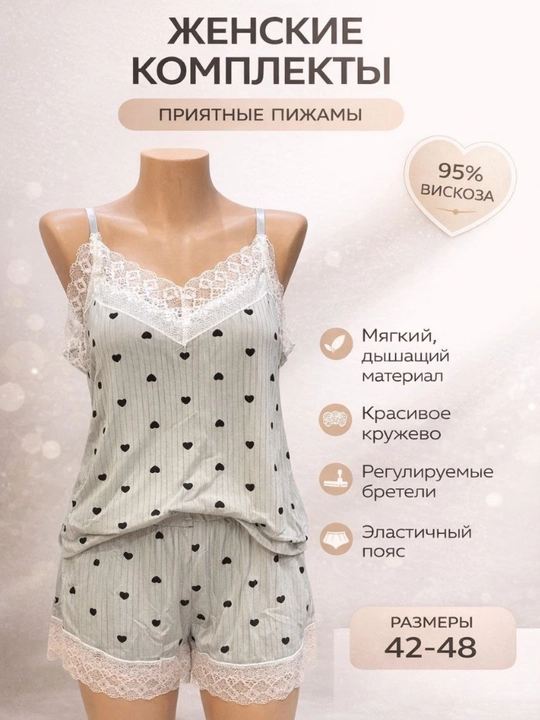 Пижама женская с шортами и майкой, комплект для сна, вискоза, домашняя одежда, топ - 
