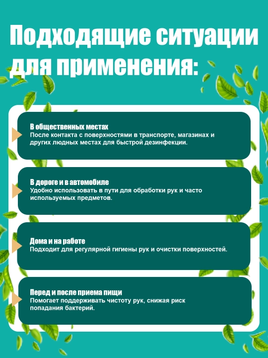 BADEX LIFE - Набор антисептиков Aqua Air 50 мл + 90 мл + 300 мл, для рук и поверхностей