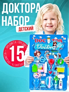 Синий