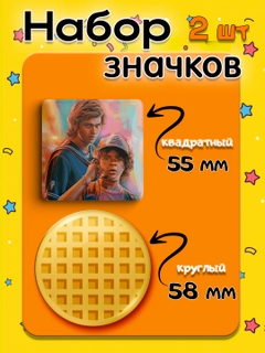 Бежевый