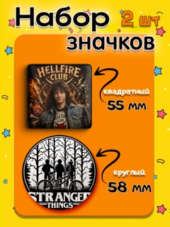 Ментоловый