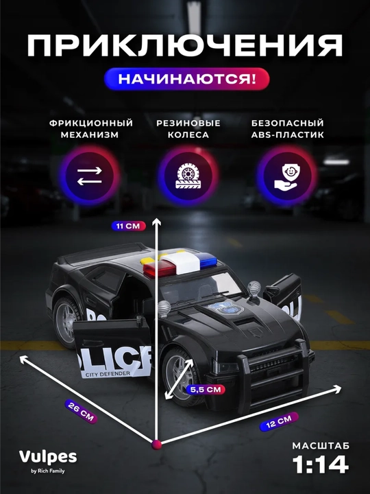 Bolalar uchun musiqali va yorug‘likli harakatlanuvchi o‘yinchoq transport