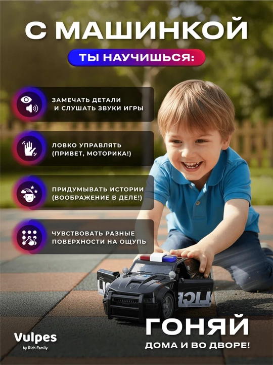 Bolalar uchun musiqali va yorug‘likli harakatlanuvchi o‘yinchoq transport