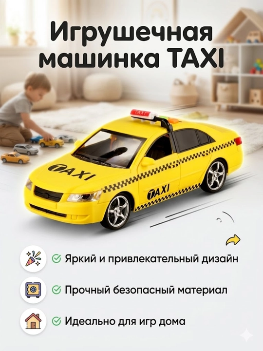 Музыкальный светящийся движущийся игрушечный транспорт для детей