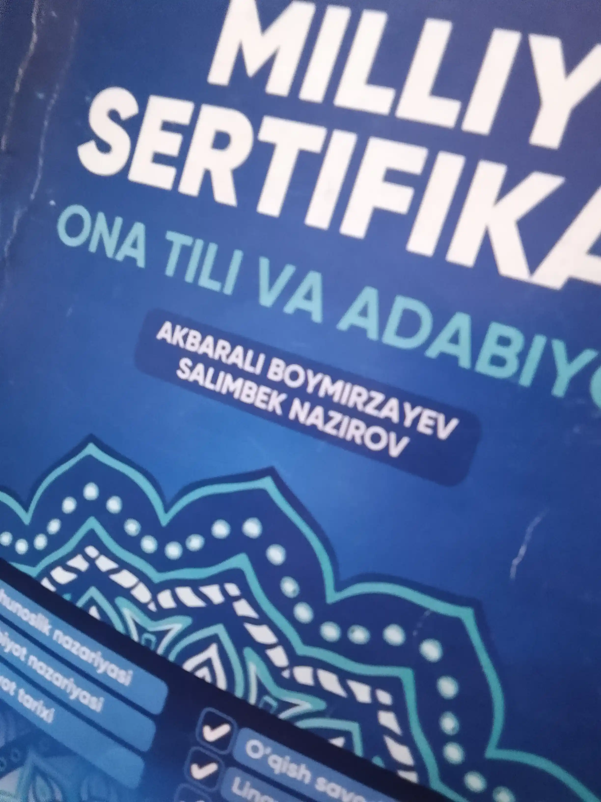 Milliy sertifikat — Ona tili va adabiyot, Akbarali Boymirzayev va Salimbek Nazirov