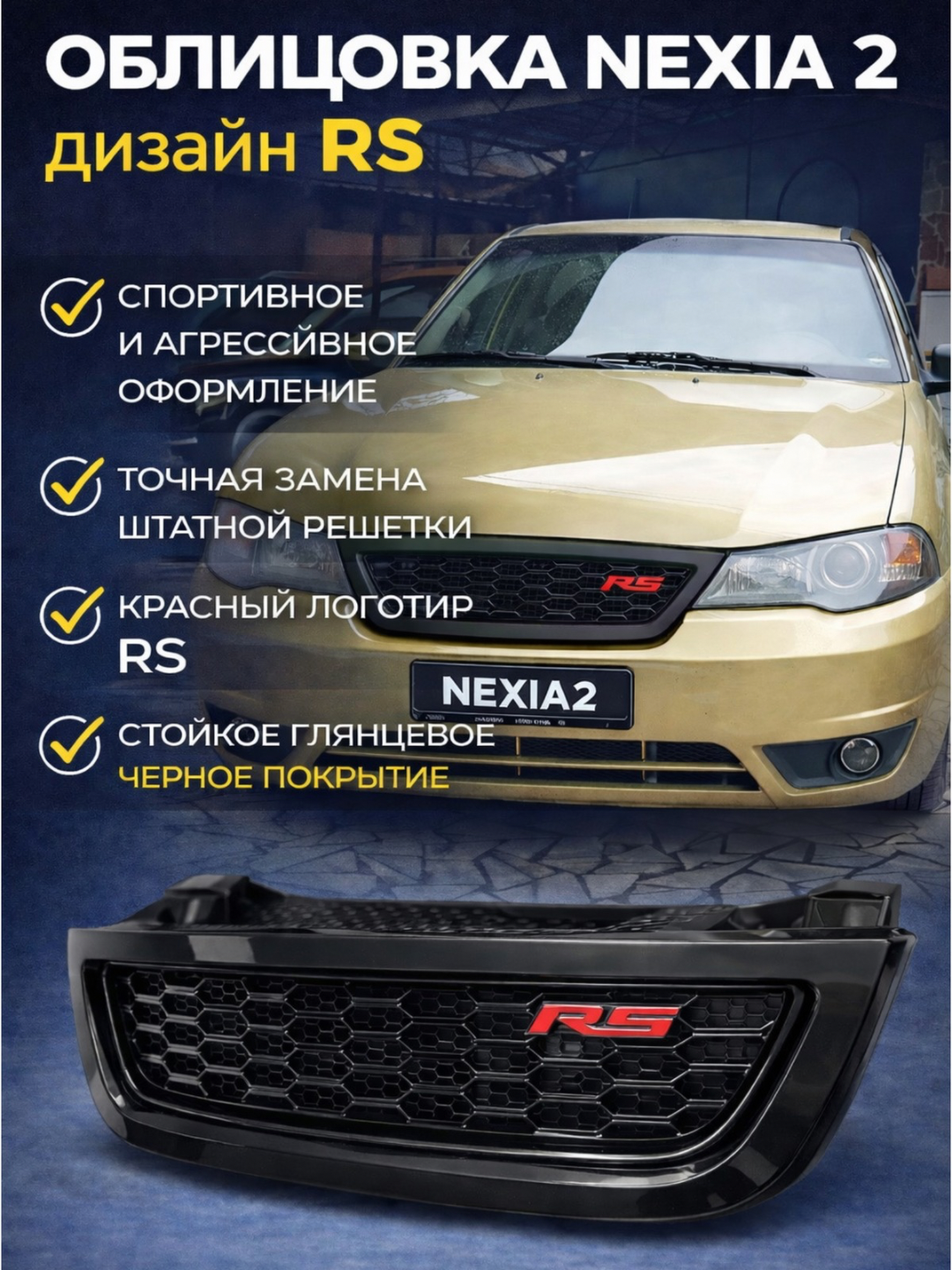 Синий