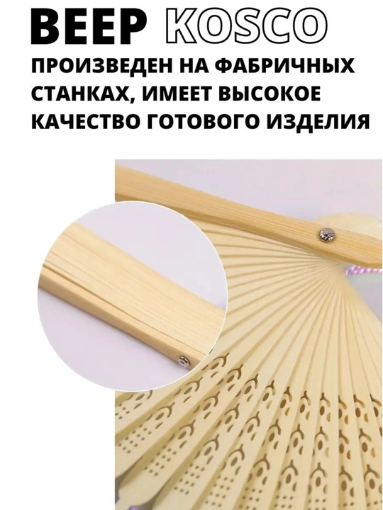 Buklanadigan banbuk yelpg'ichlar