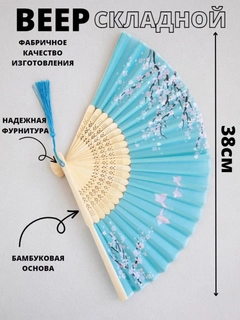 Mentol