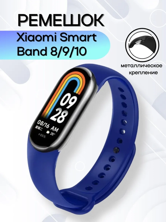 Xiaomi Mi Band 8, 9, 10 uchun silikon tasma - 