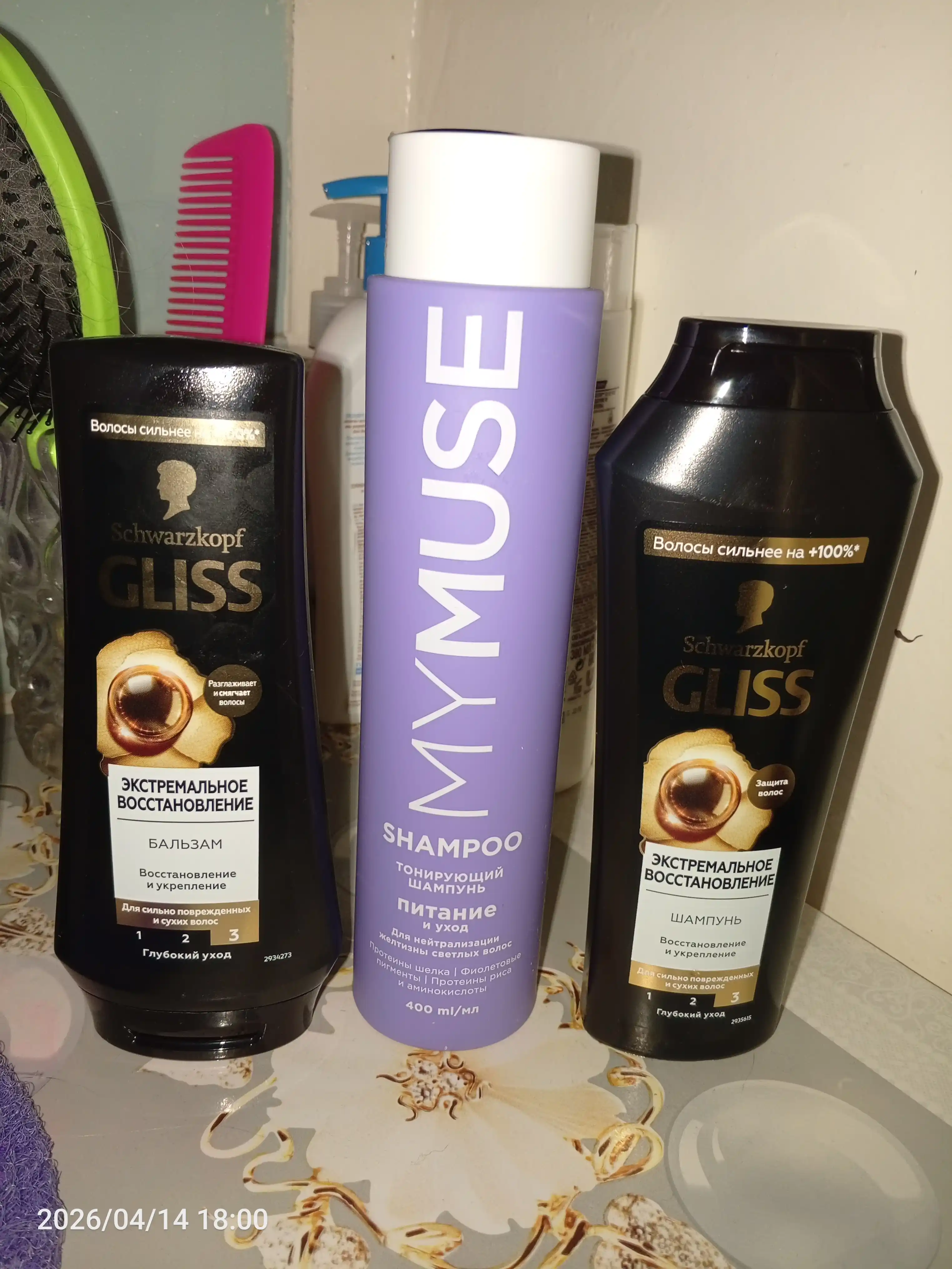 MYMUSE ton beruvchi shampun «Oziqlantirish va parvarish», 400 ml