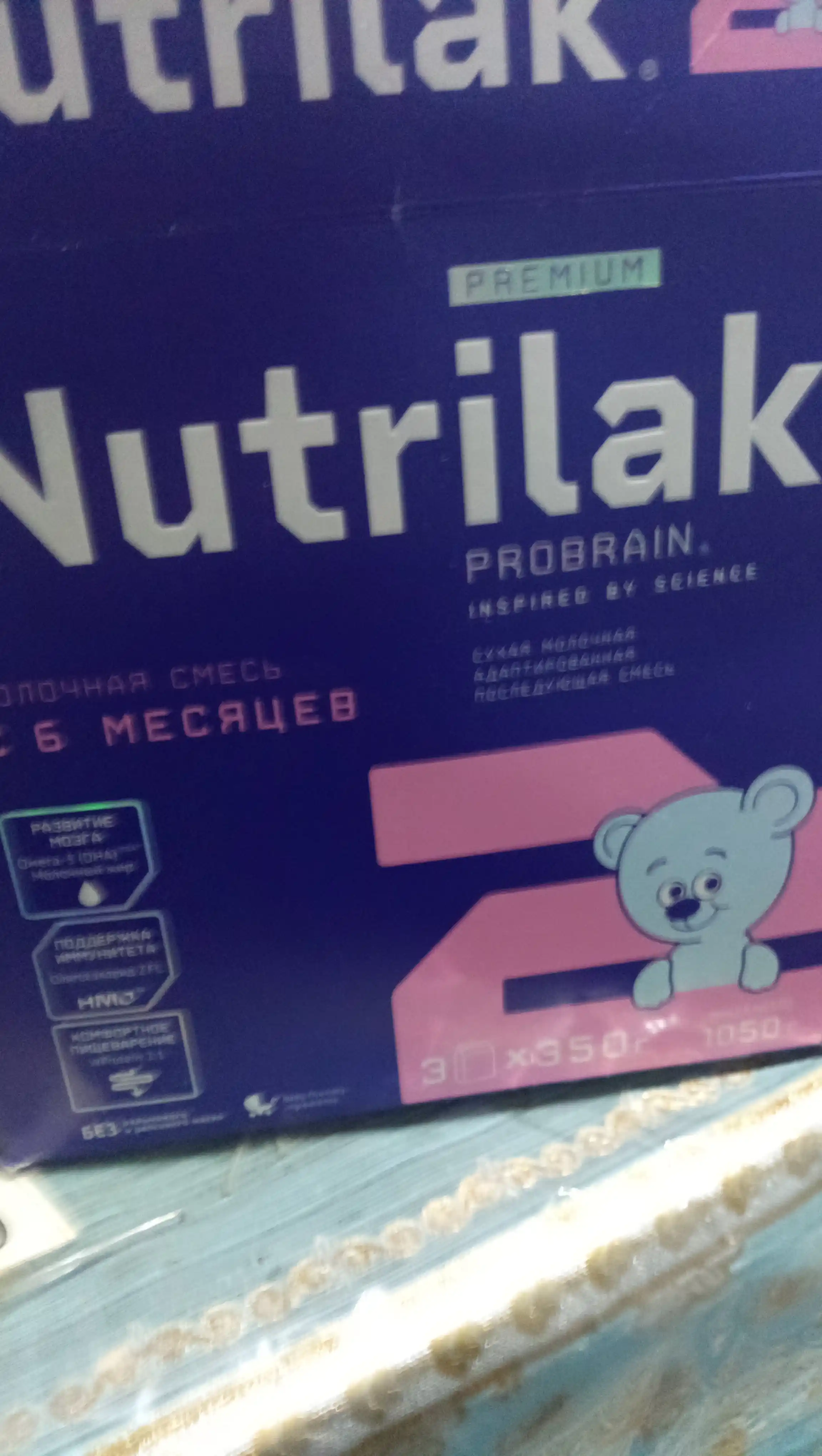 Quruq sutli aralashma Nutrilak Premium 2, moslashtirilgan, 1050 gr