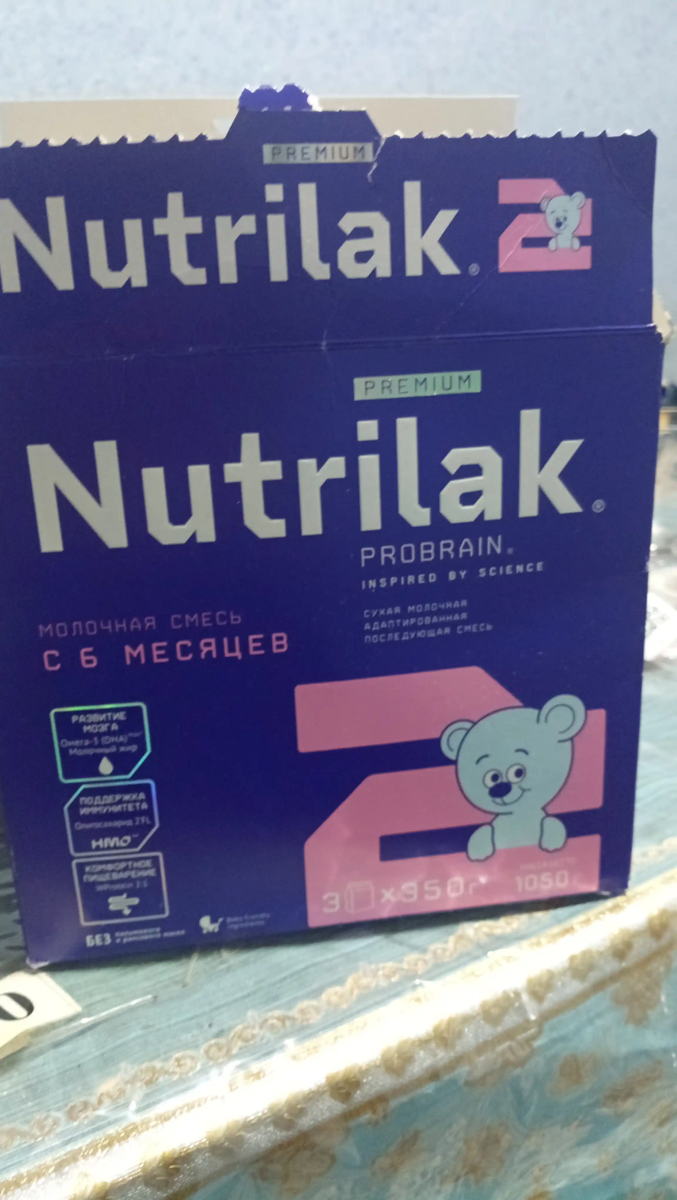 Quruq sutli aralashma Nutrilak Premium 2, moslashtirilgan, 1050 gr