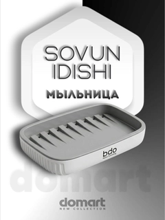 Хром