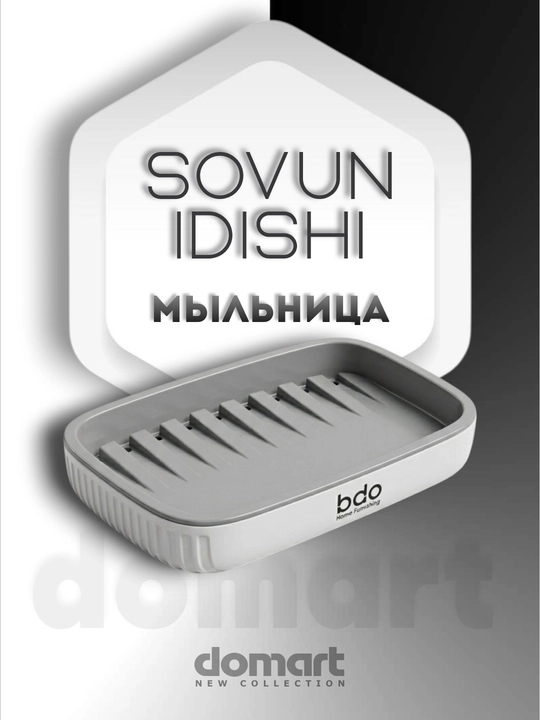 Vanna va oshxona uchun sovun idishi, hammom jihozlari - 