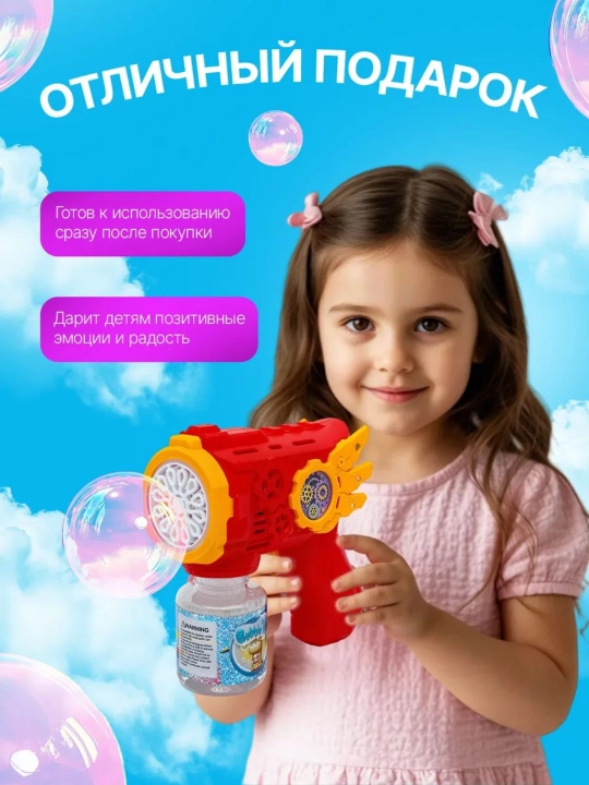 Sovun pufakcha generatori