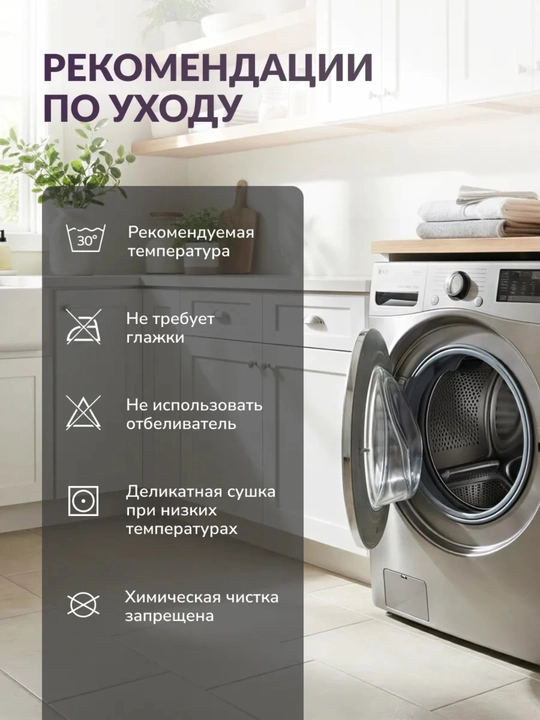 Наматрасник "Munavar Textile" – на резинке, антискользящая защита для матраса