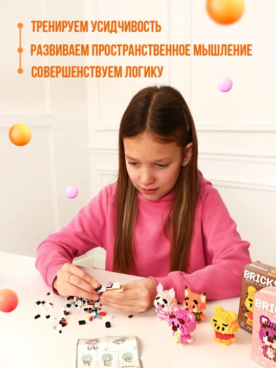 Lego konstruktori bolalar, kattalar uchun boshqotirma va rivojlantiruvchi o‘yin miniatyura