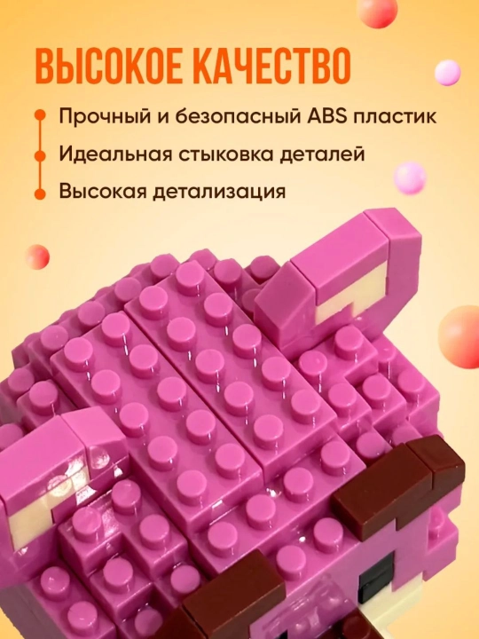 Lego konstruktori bolalar, kattalar uchun boshqotirma va rivojlantiruvchi o‘yin miniatyura
