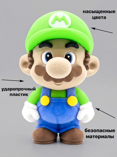 Фигурка Mario зелёный персонаж 3D печать — декоративная игрушка, 17 см — ADEKUZ-MARIOGREEN