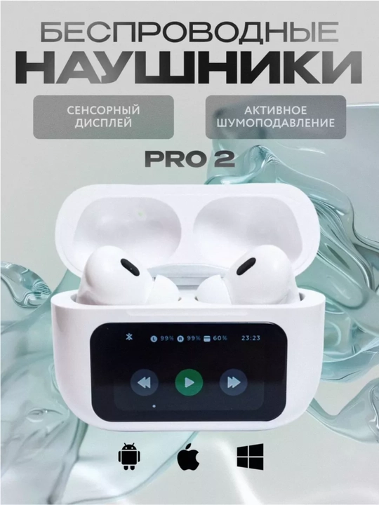 Pro 2 simsiz quloqchinlari - sensorli ekran, Hi-Fi ovoz, Bluetooth 5.4