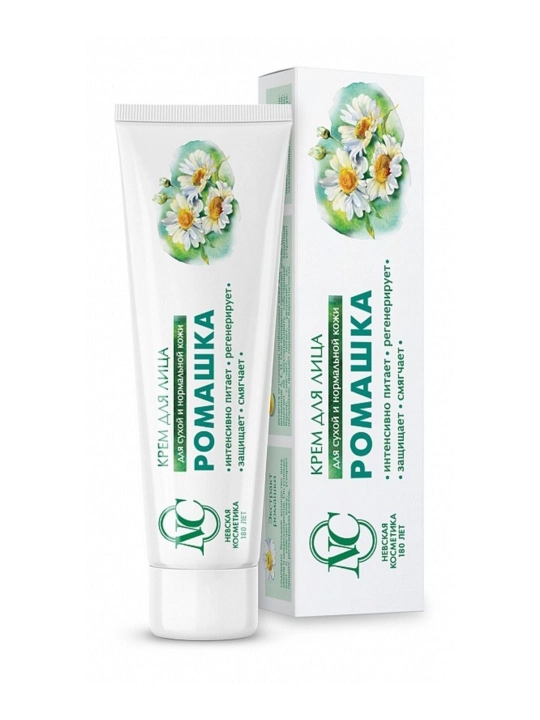 Yuz uchun krem Nevskaya Kosmetika, retinol, kollagen va gialuron kislotasi bilan - 
