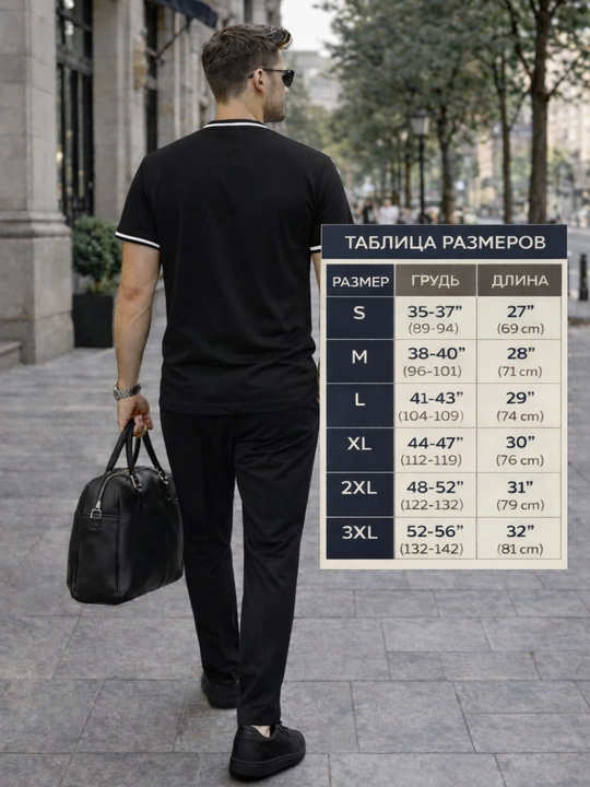 Мужская футболка 50, 52, 54, хлопок, удобная, классическая