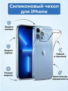 Белый