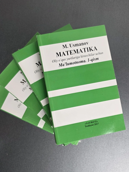 М. Усманов «МАТЕМАТИКА. СПРАВОЧНИК. ЧАСТЬ 1» (Для поступающих в высшие учебные заведения)
