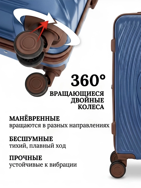 Sayohat chamadoni S+M+L, kodli qulfli, polipropilen, 360° g'ildirakli