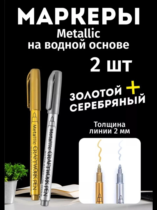 Flomaster to'plami, turli rangli va turli xil flomasterlar - 