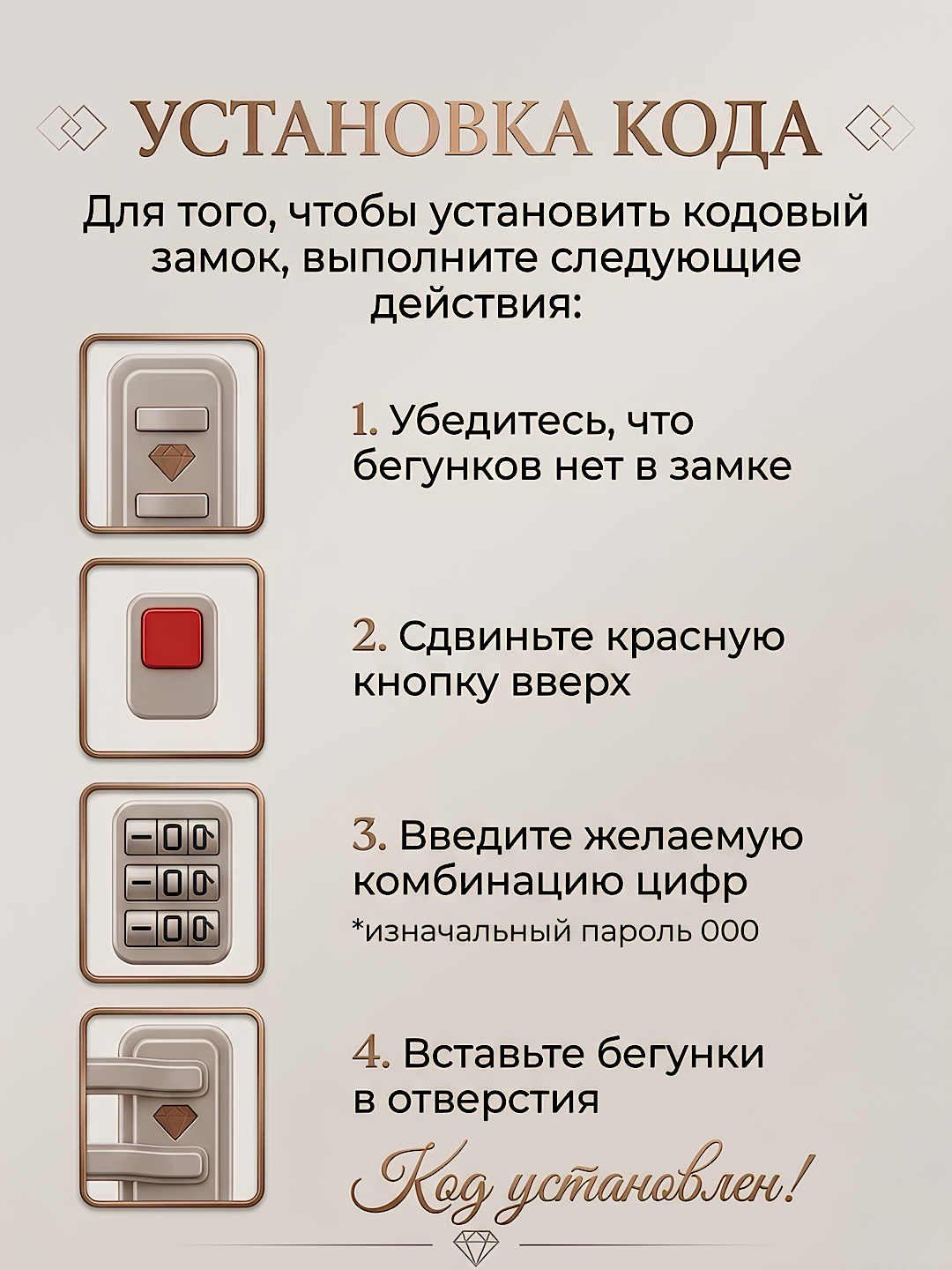 Sayohat chamadoni S+M+L, kodli qulfli, polipropilen, 360° g'ildirakli