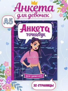 Синий