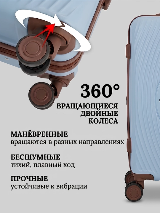 Sayohat chamadoni S+M+L, kodli qulfli, polipropilen, 360° g'ildirakli