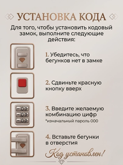 Sayohat chamadoni S+M+L, kodli qulfli, polipropilen, 360° g'ildirakli
