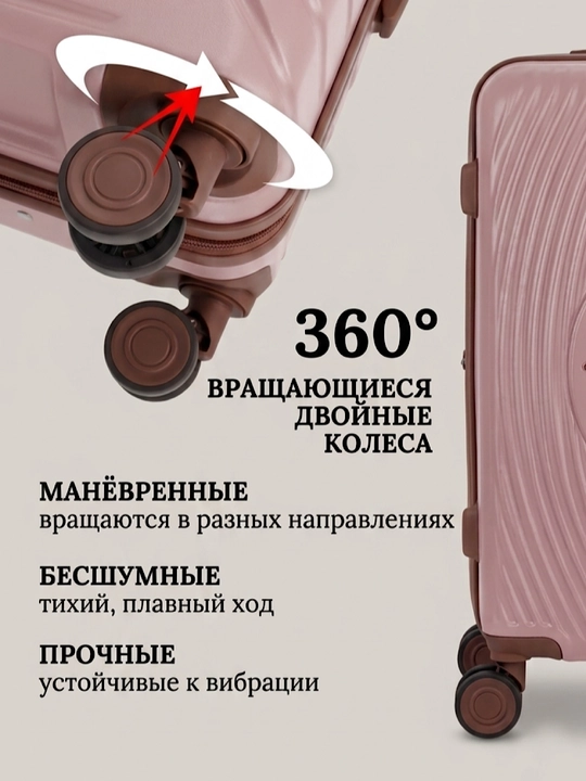 Sayohat chamadoni S+M+L, kodli qulfli, polipropilen, 360° g'ildirakli