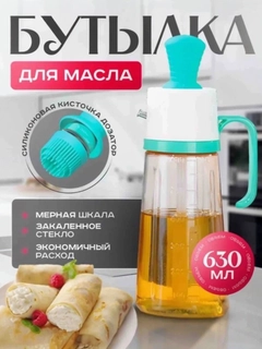 Бирюзовый