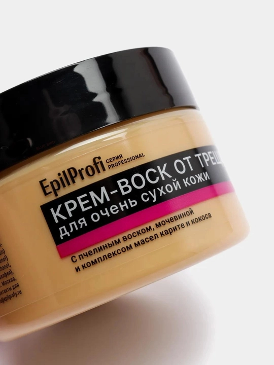 Крем воск от трещин для сухой кожи EpilProfi, кокосовое масло, пчелиный воск, 100 мл